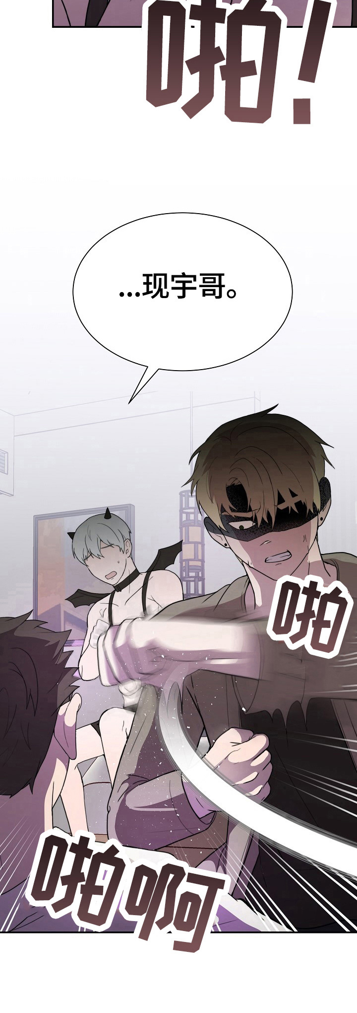第43话3