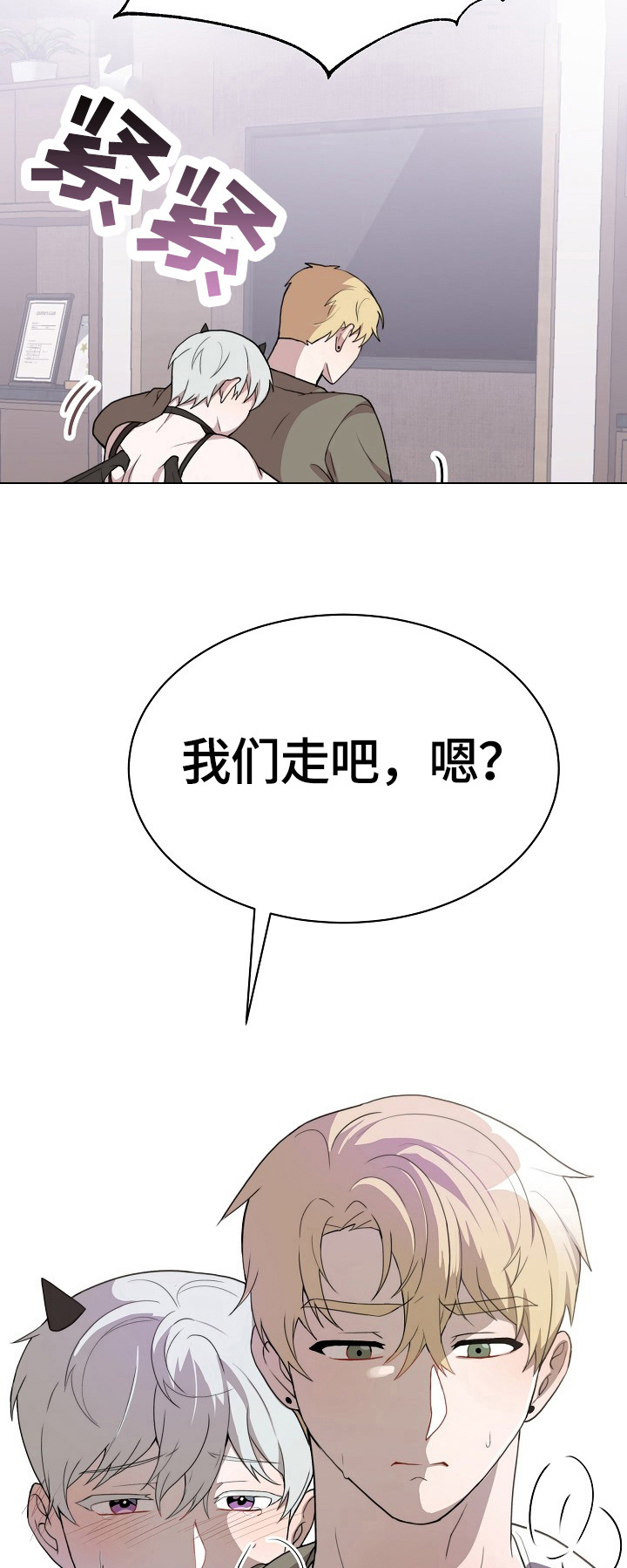 第43话5