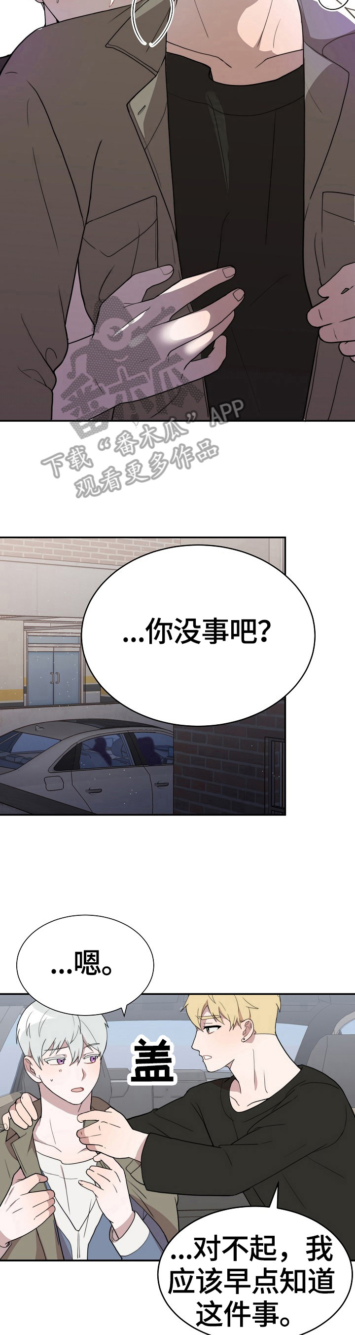 第43话6