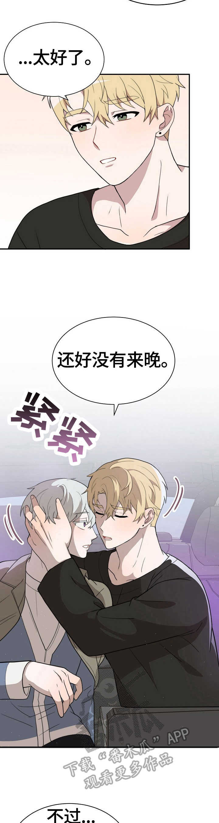 第43话7