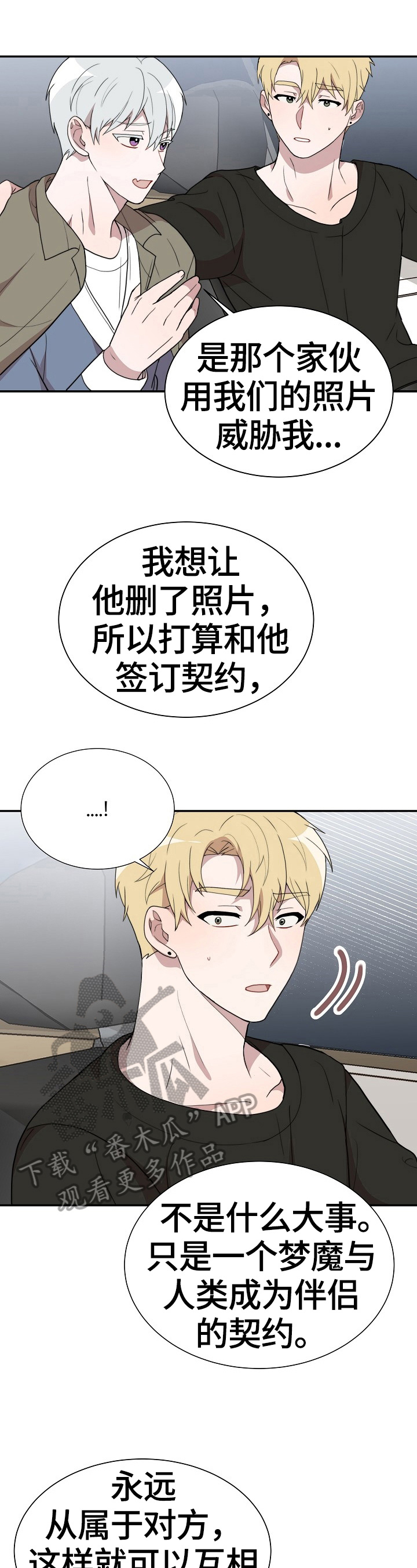 第43话9