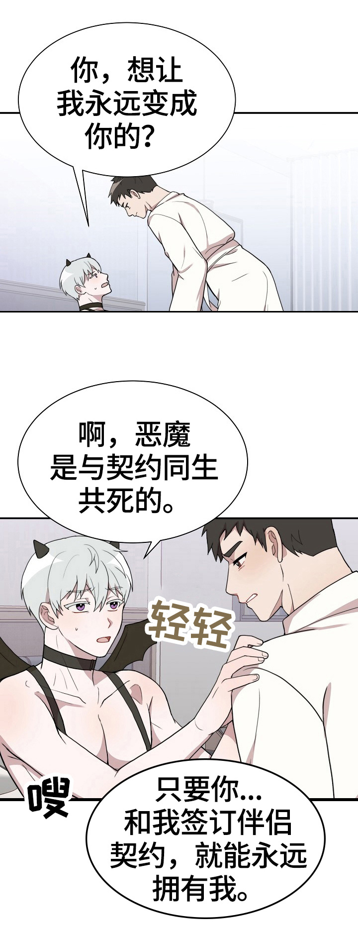 第42话0