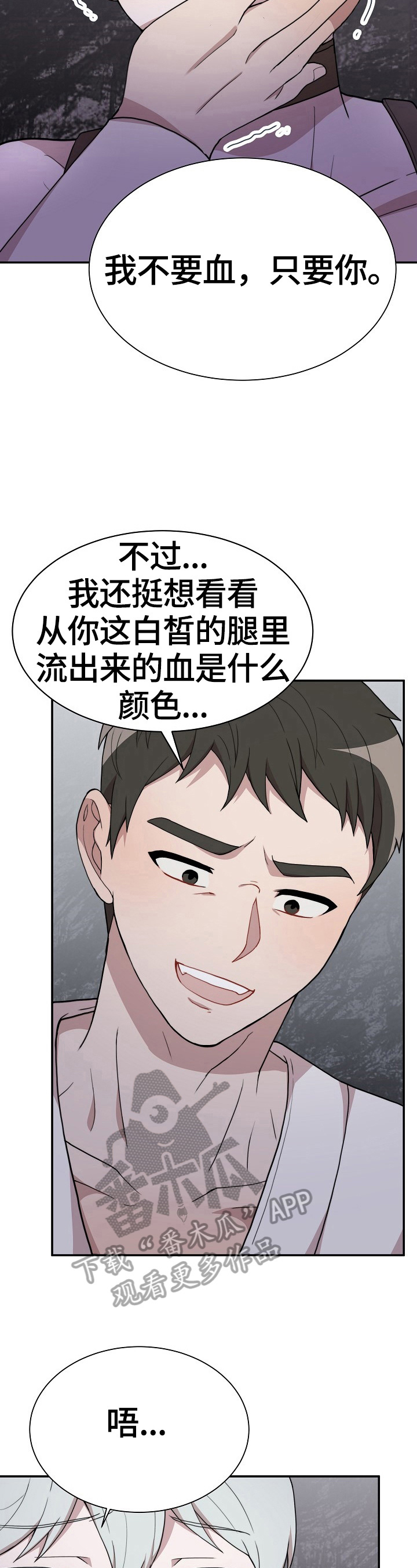 第42话5