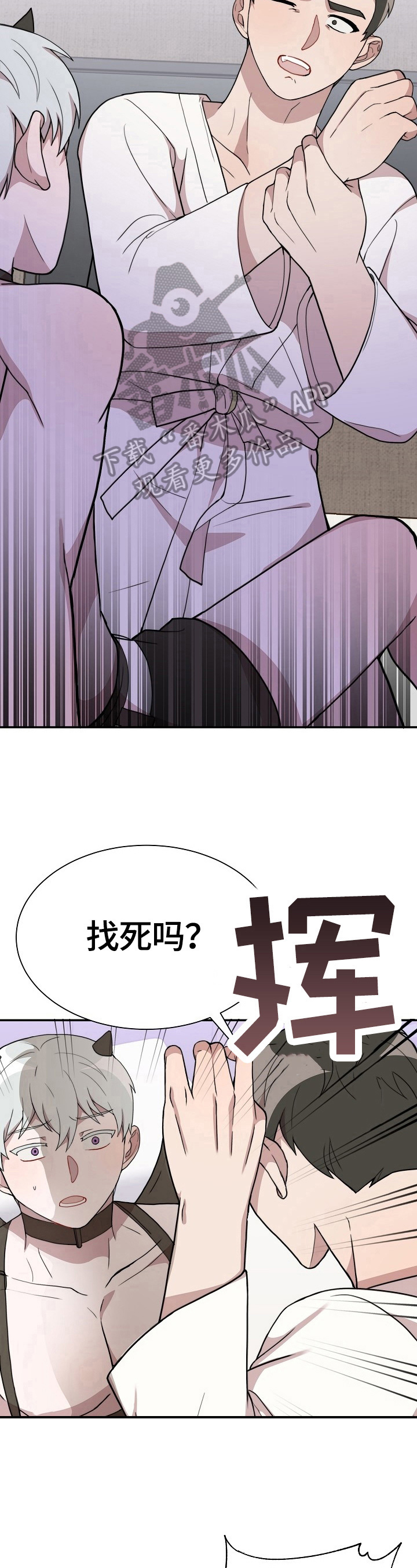 第42话7