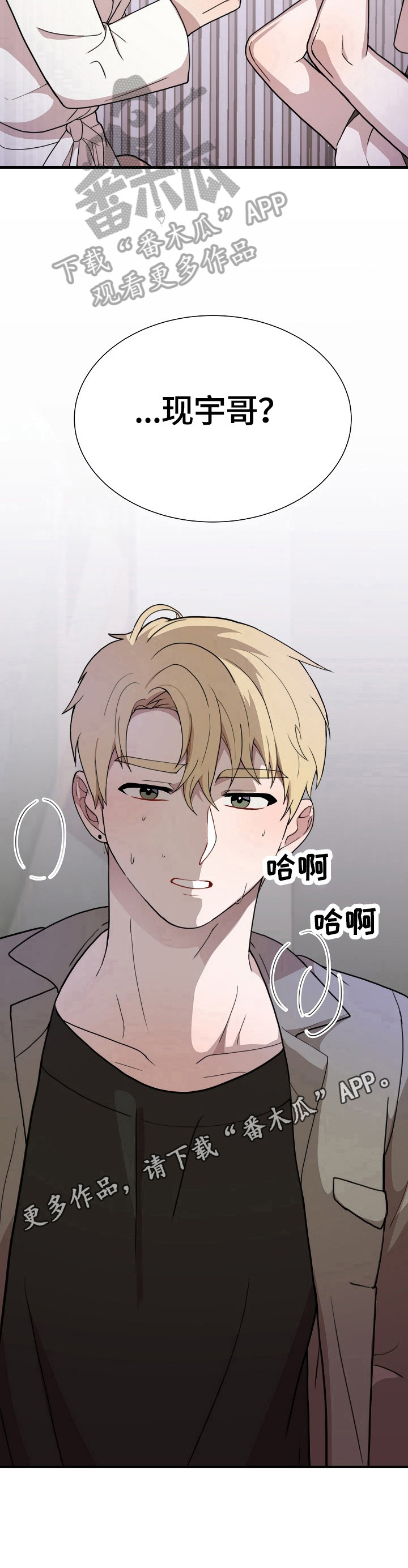 第42话9