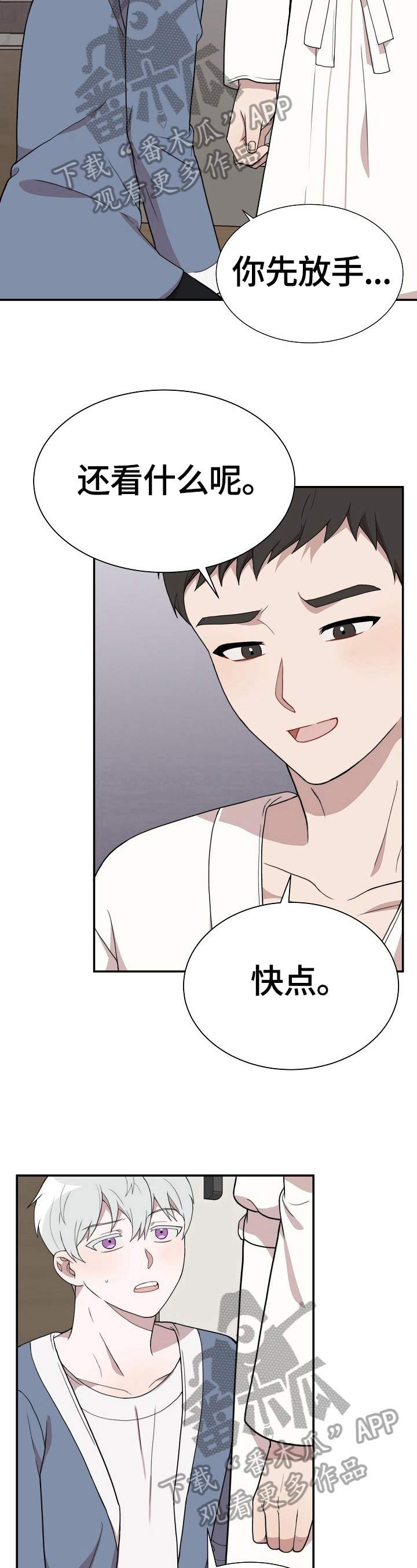第41话1