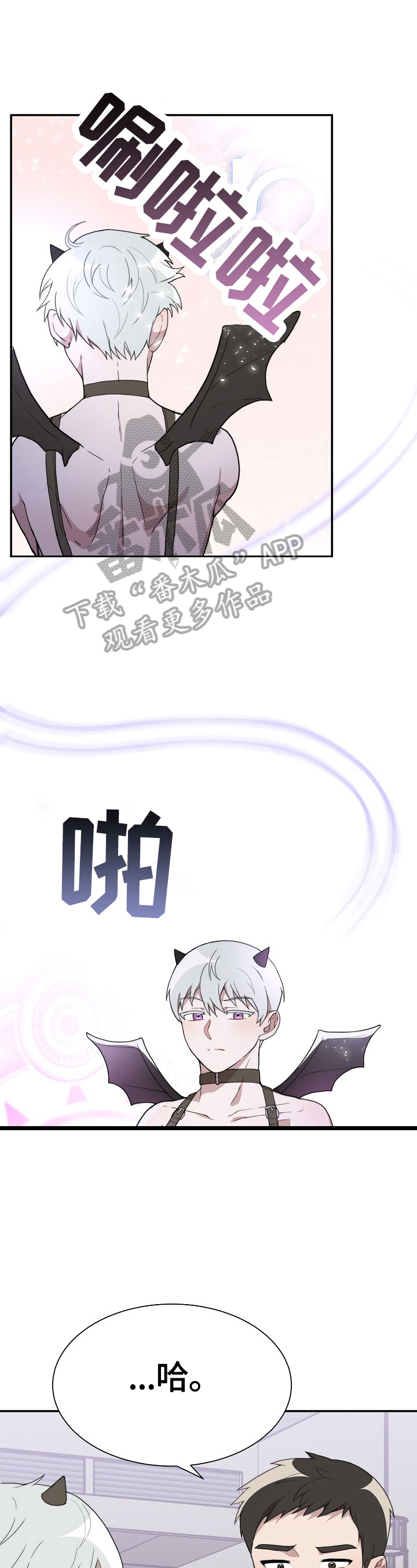 第41话5