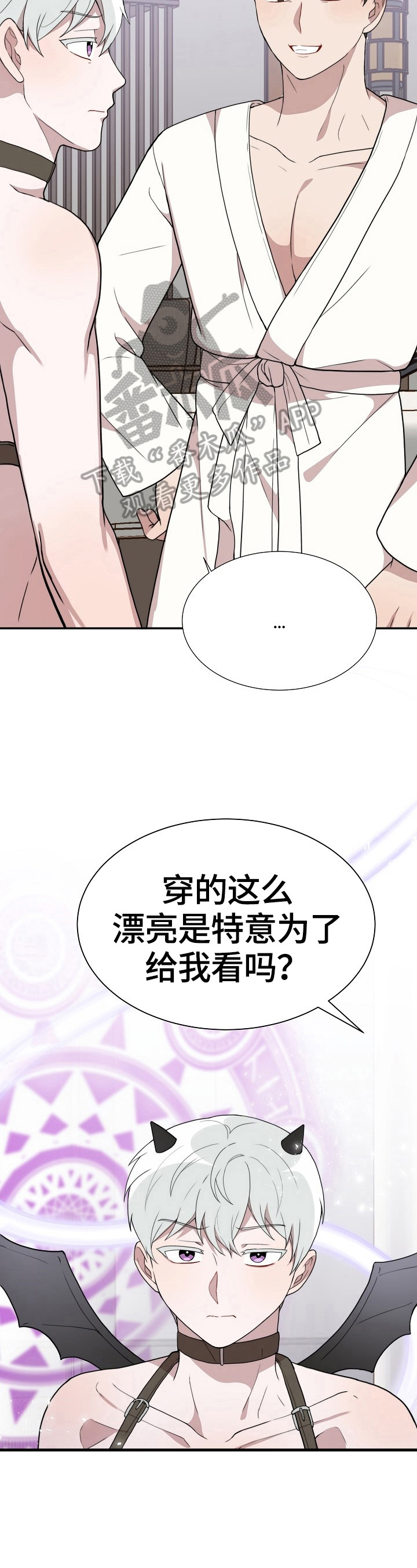 第41话6
