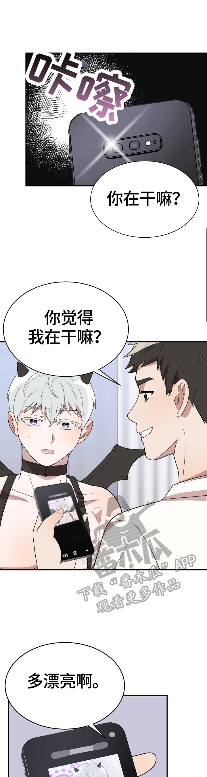 第41话7