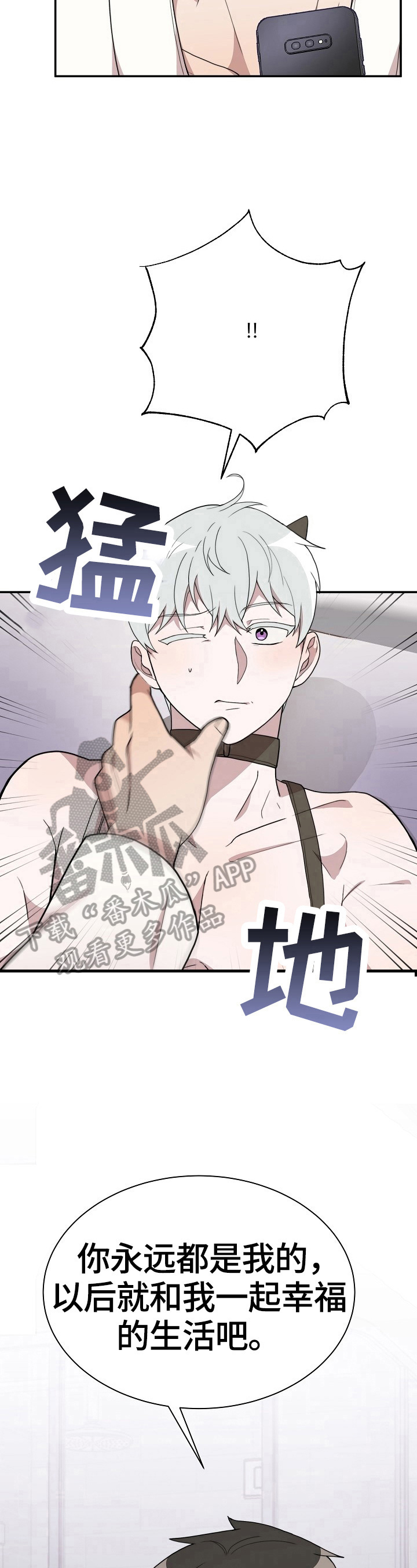 第41话9