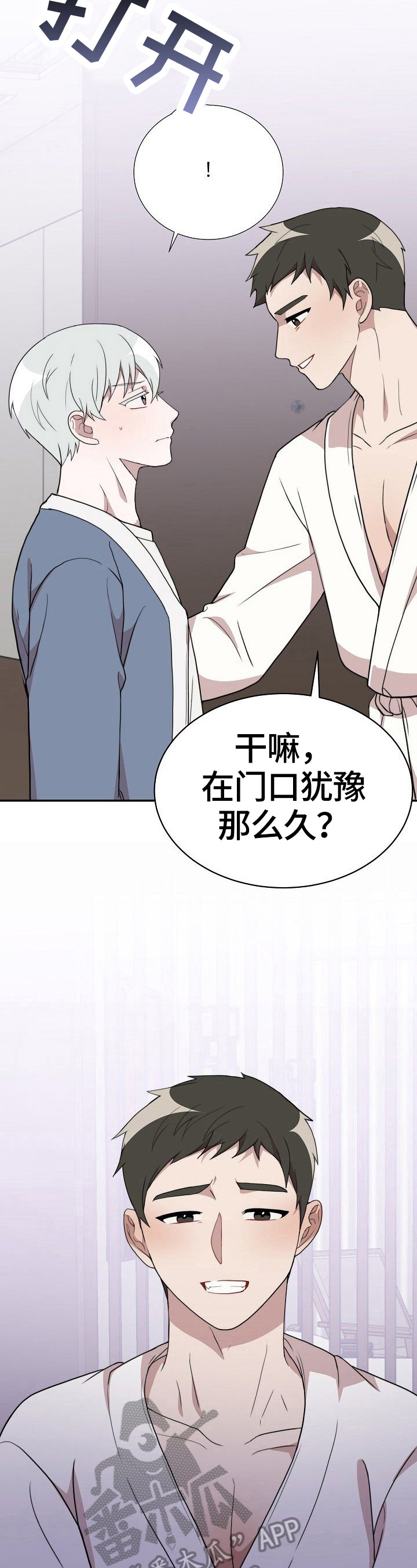 第40话1