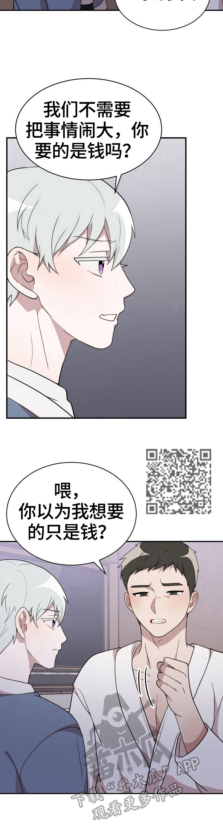 第40话5