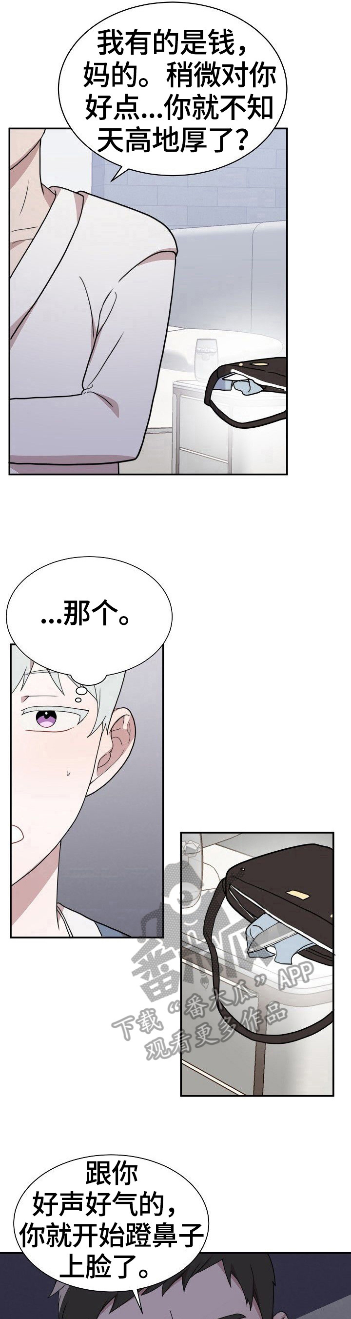 第40话6