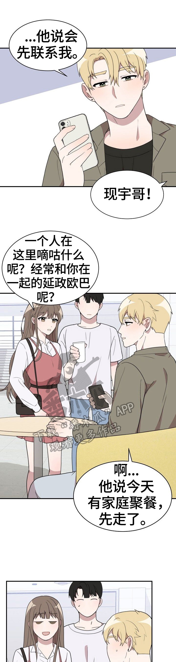 第39话0