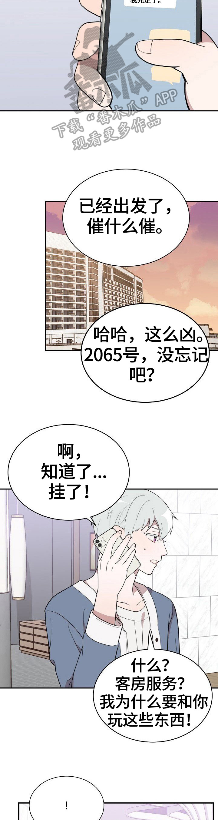 第39话2