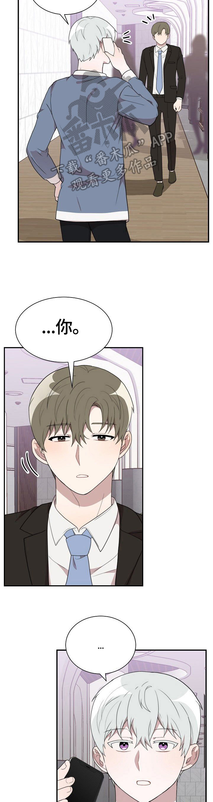 第39话3