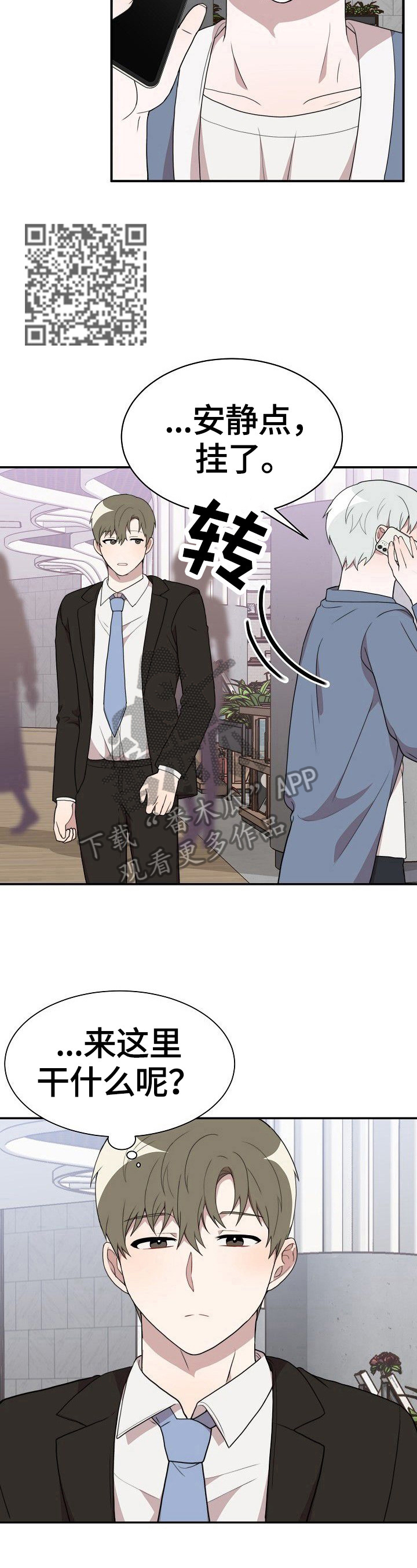 第39话4