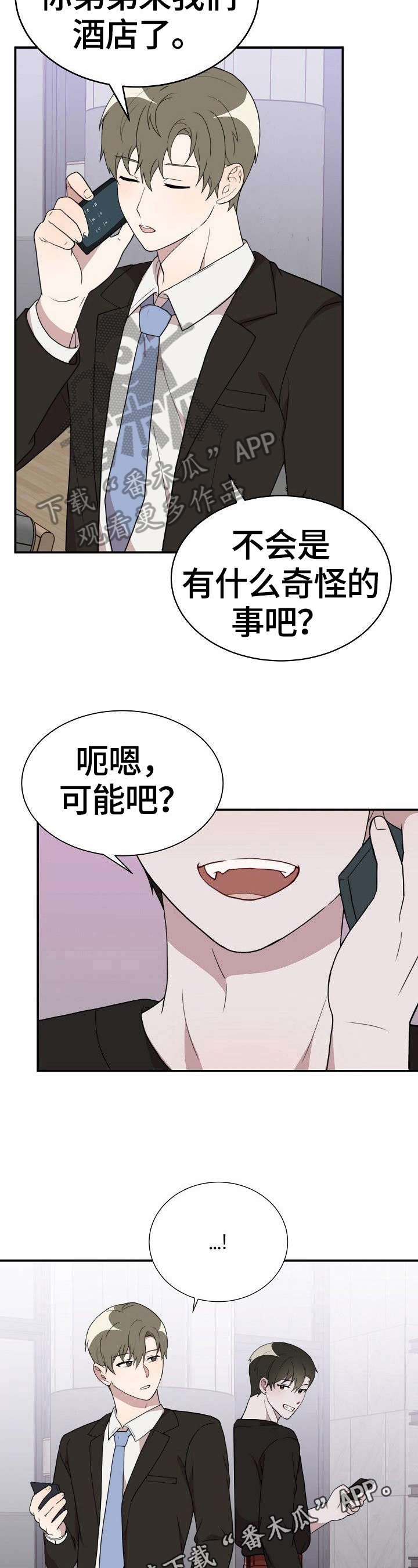 第39话7