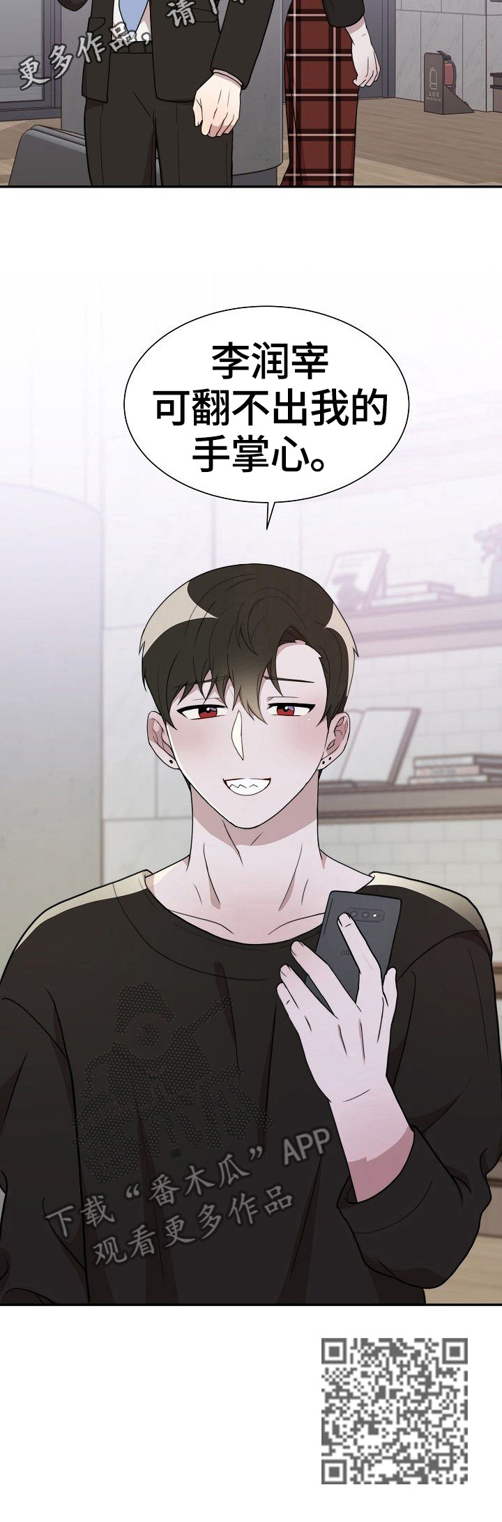 第39话8