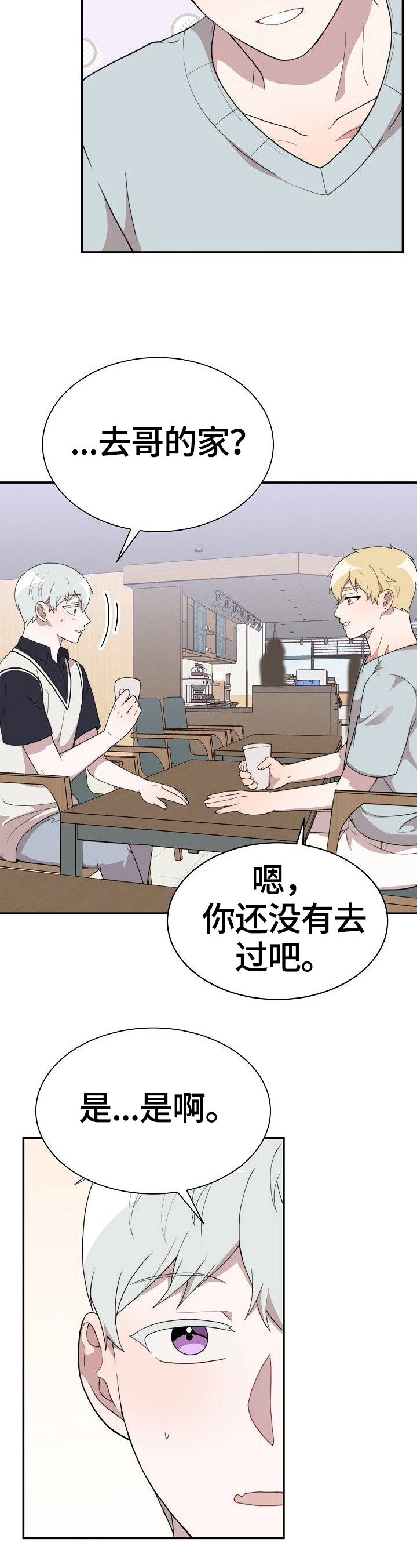 第38话1