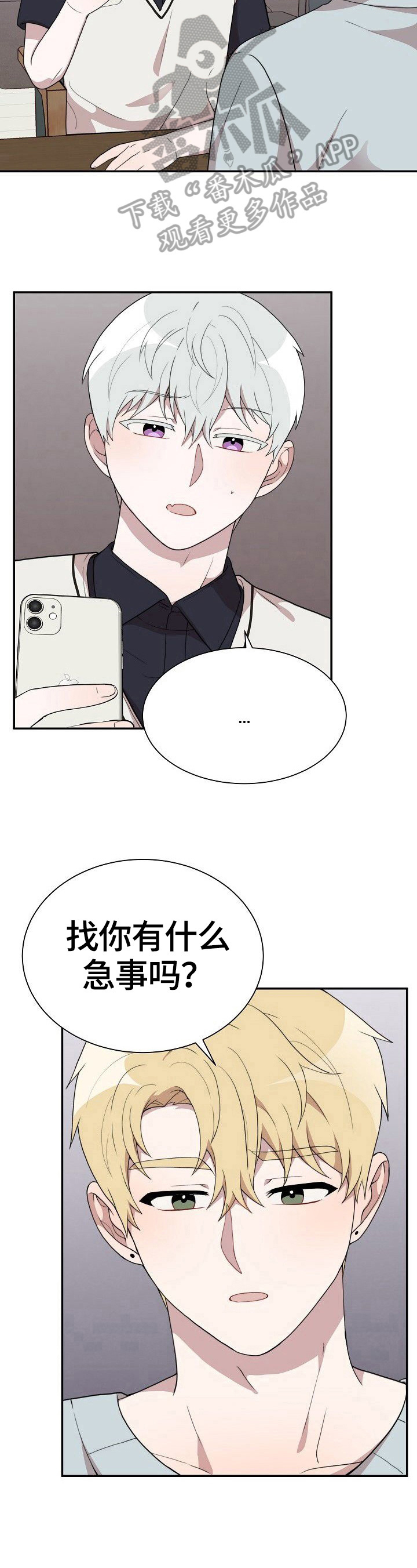 第38话3