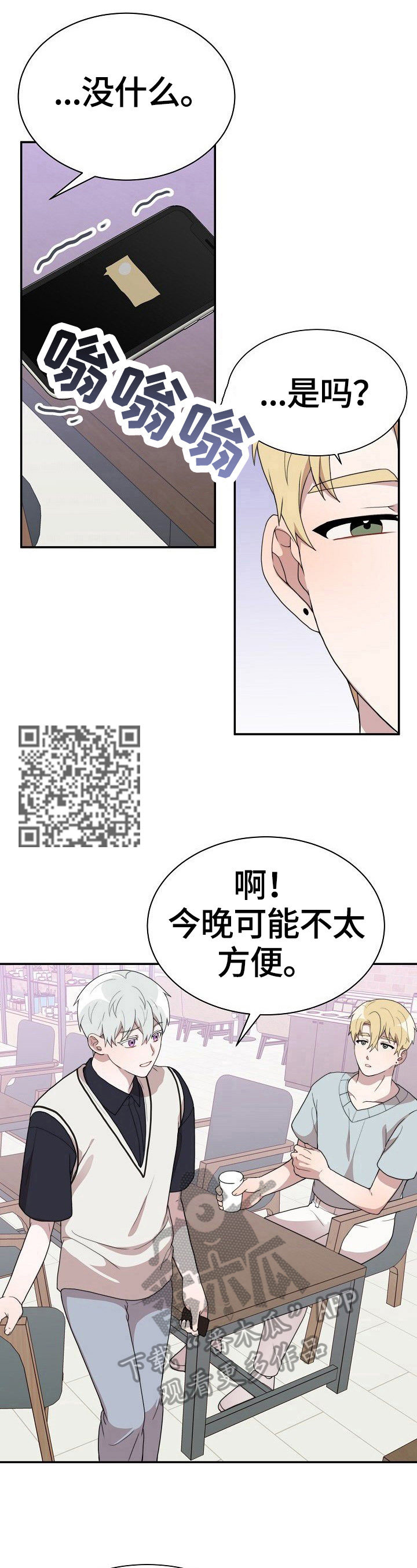 第38话4