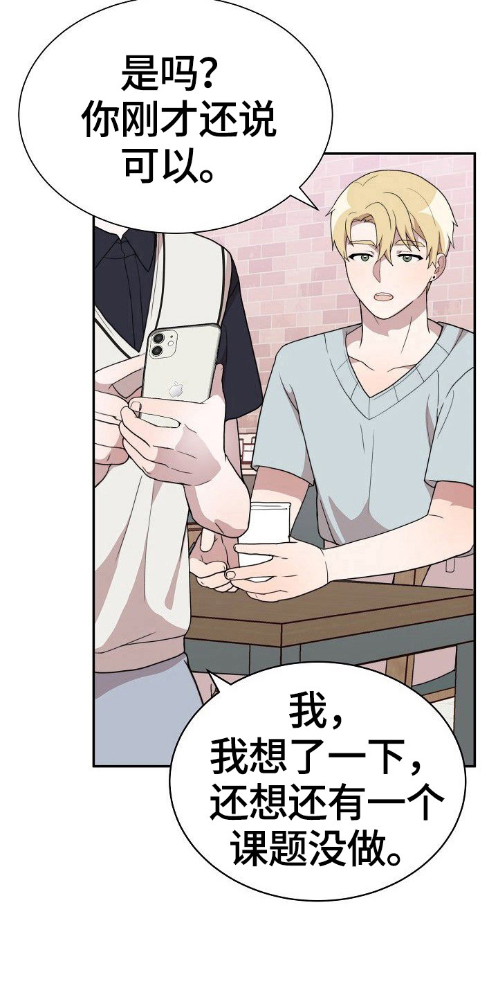 第38话5