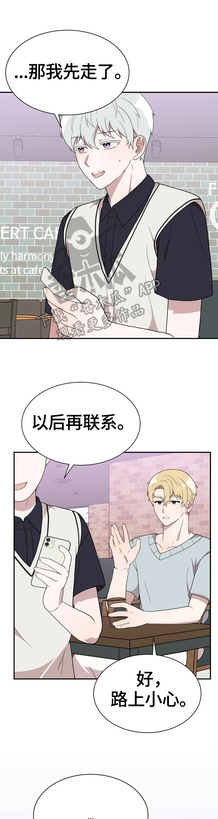 第38话6
