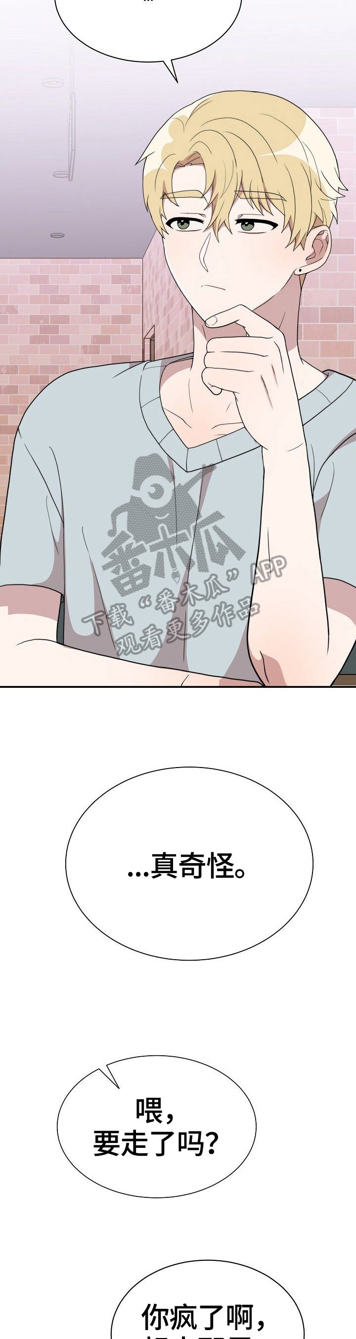 第38话7