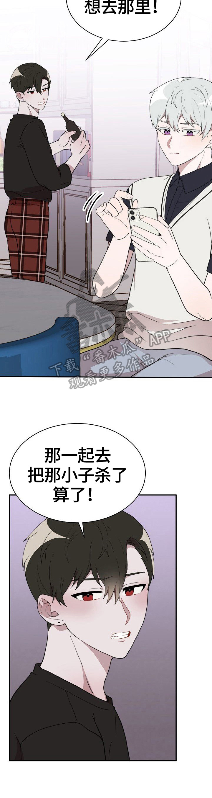 第38话8