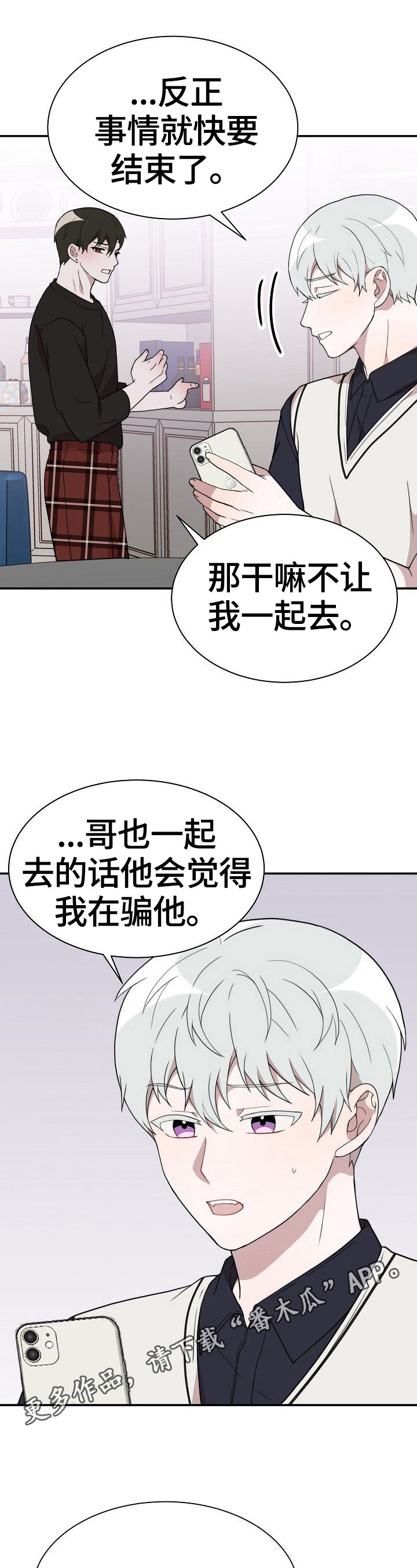第38话9