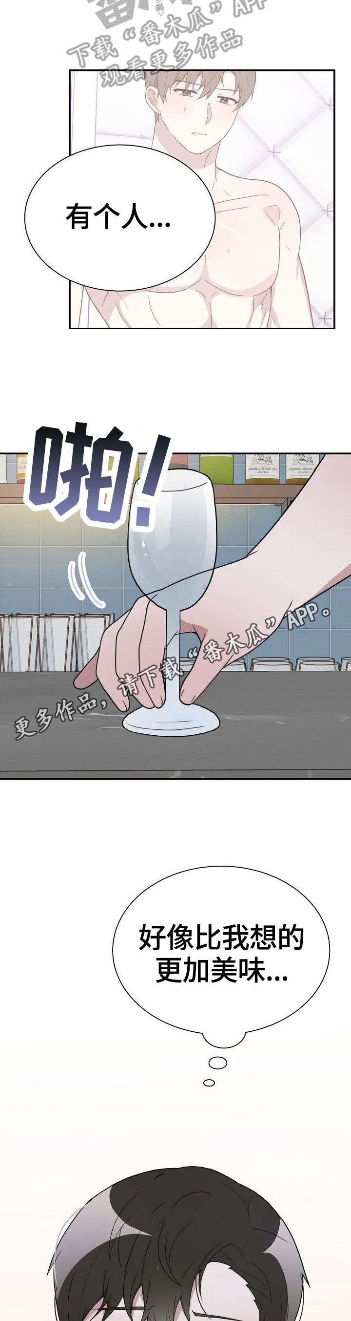 第37话2