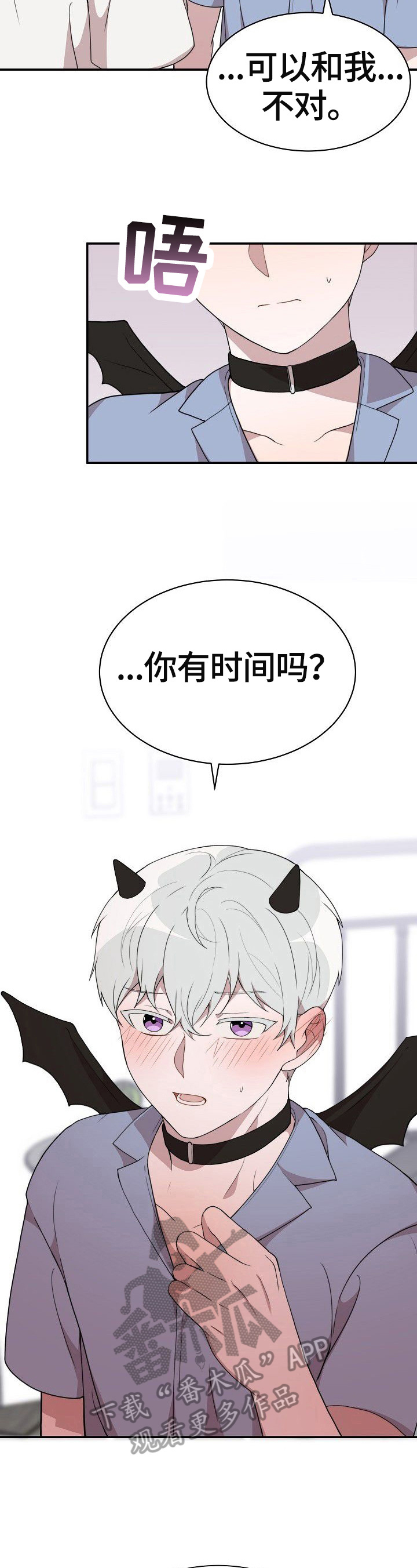 第36话1