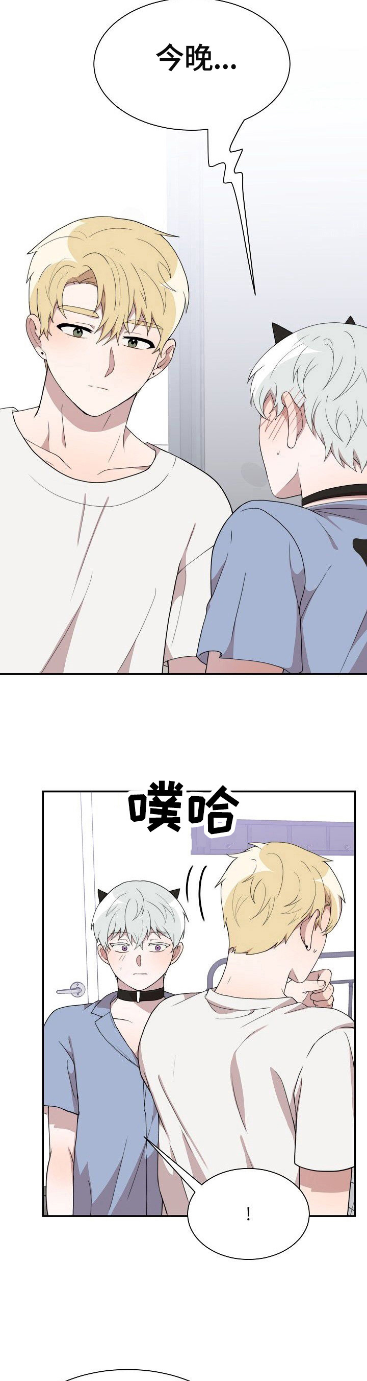 第36话2