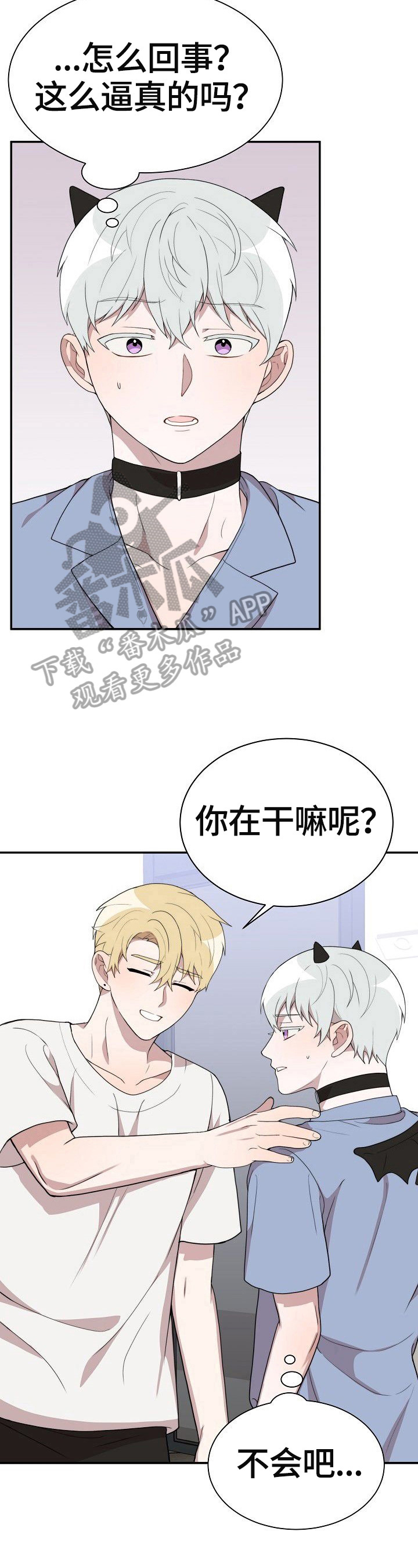 第36话3