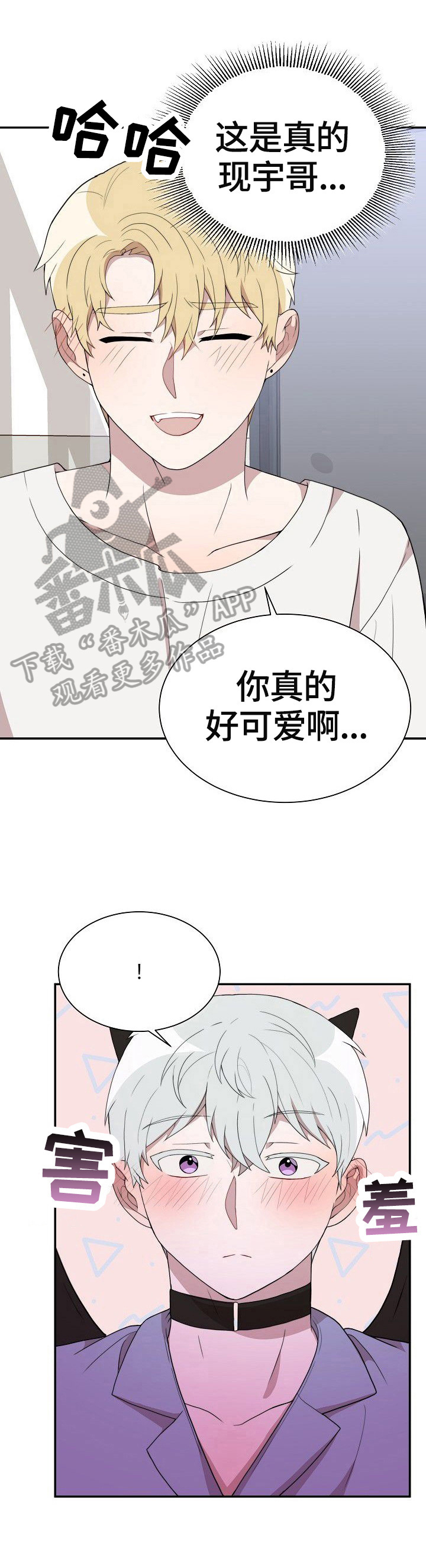 第36话4