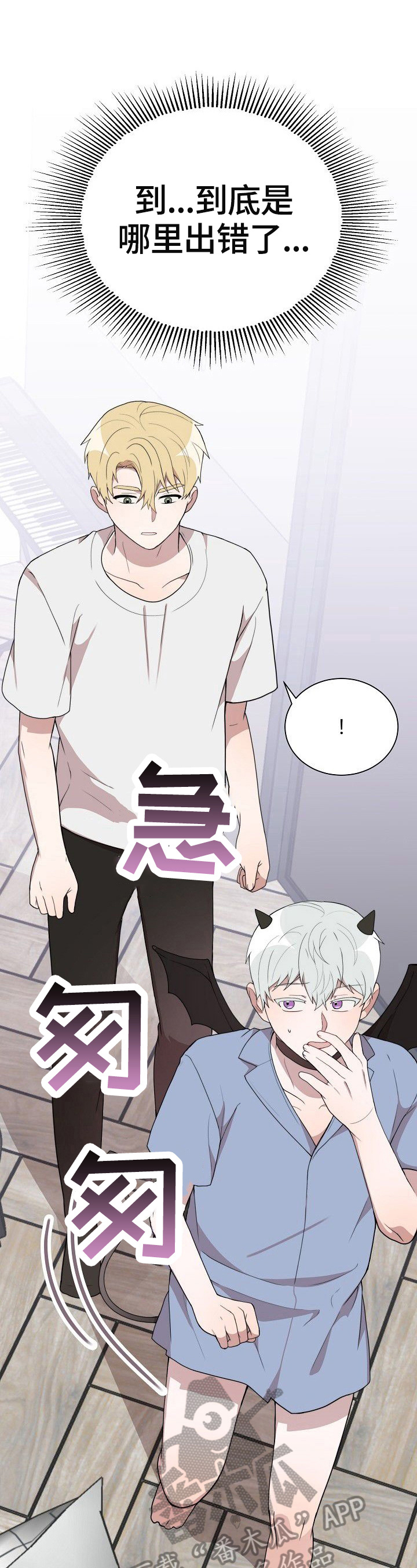 第36话5