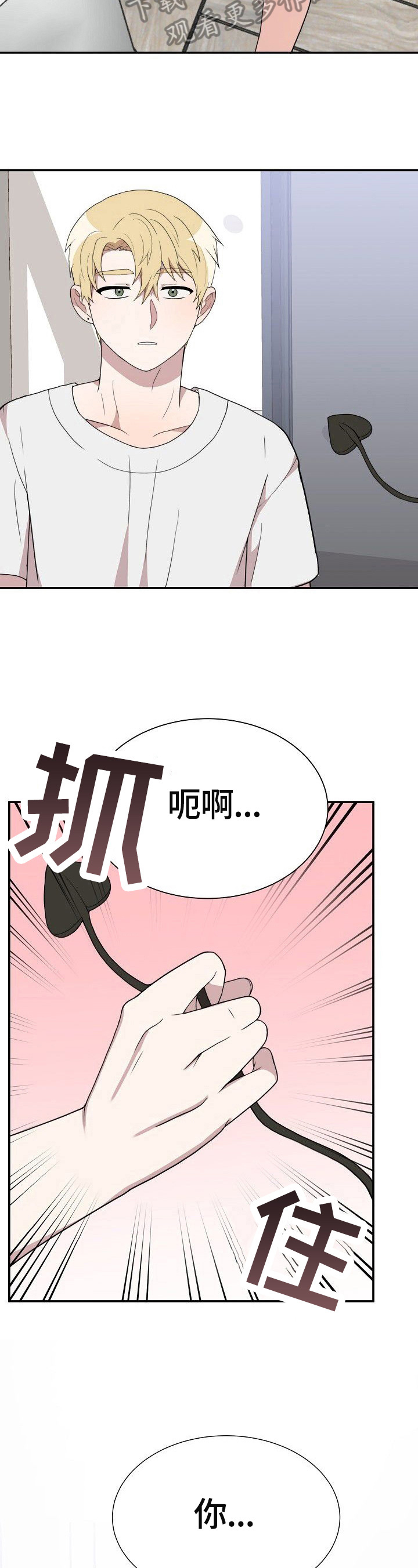 第36话6