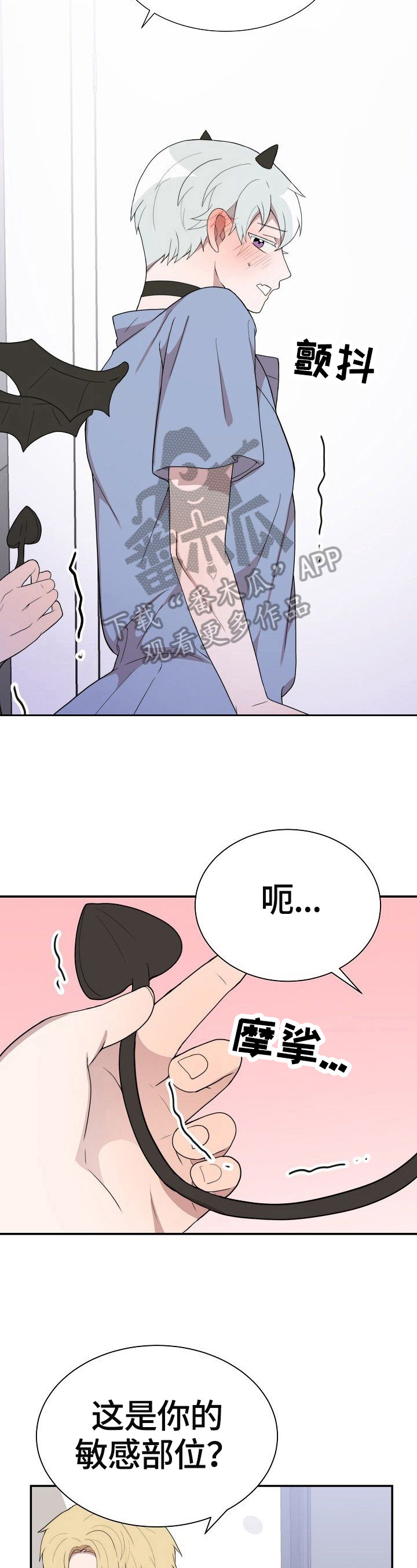 第36话7