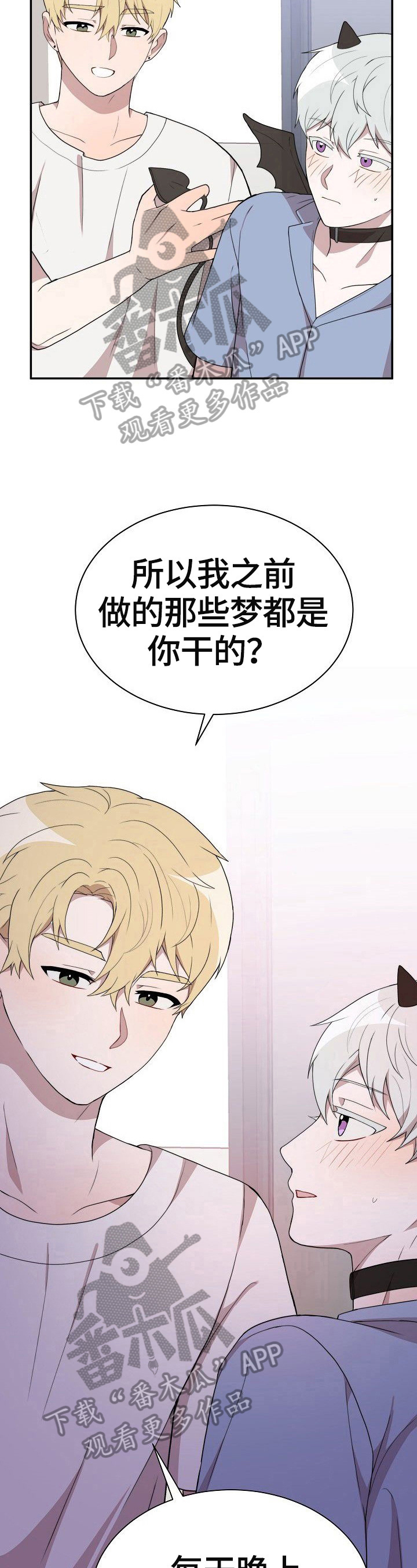 第36话8