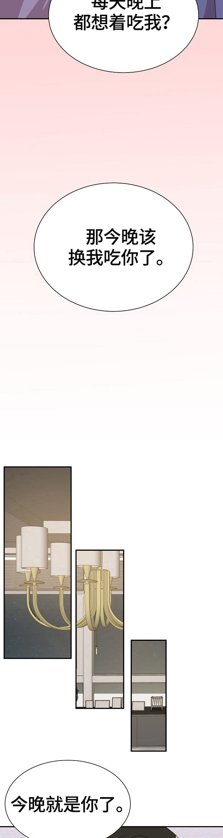 第36话9