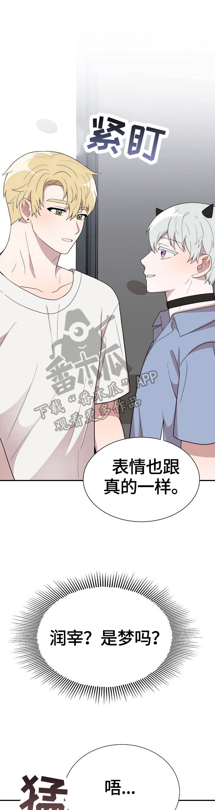 第35话10