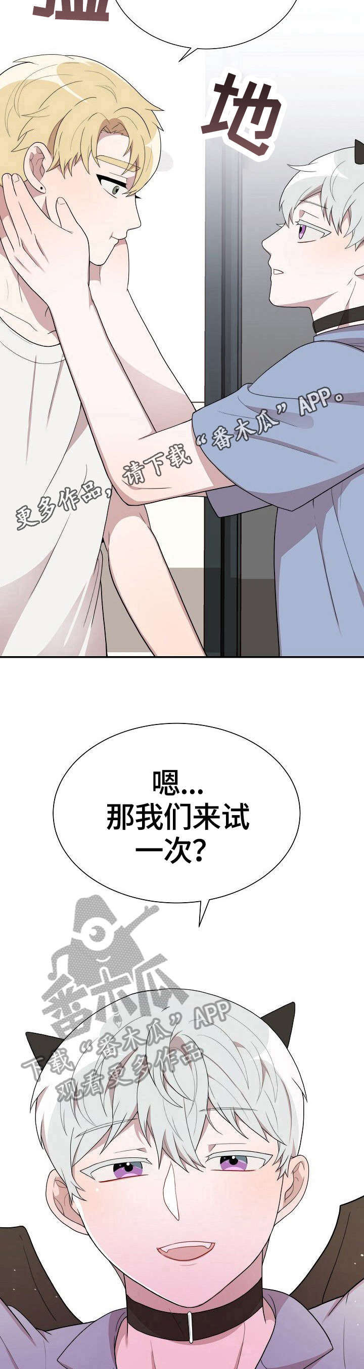第35话11