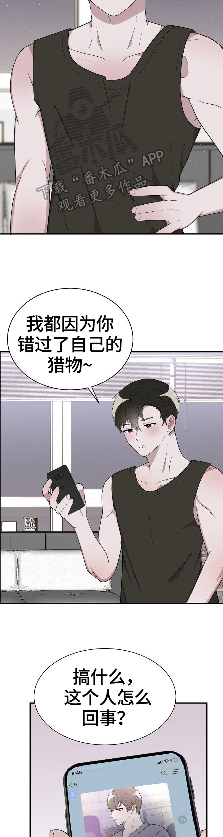 第35话2