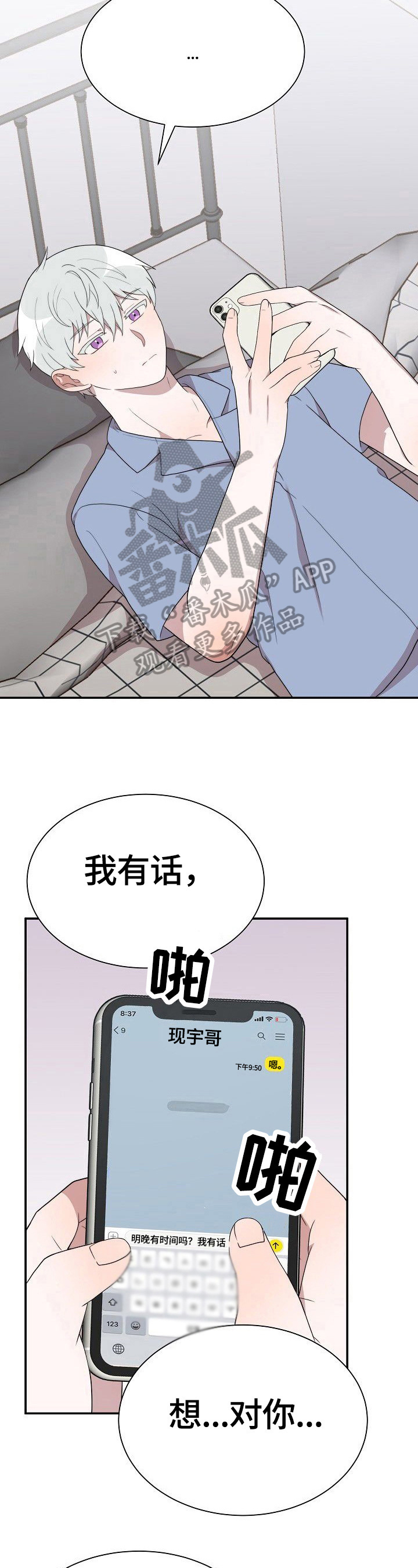 第35话4