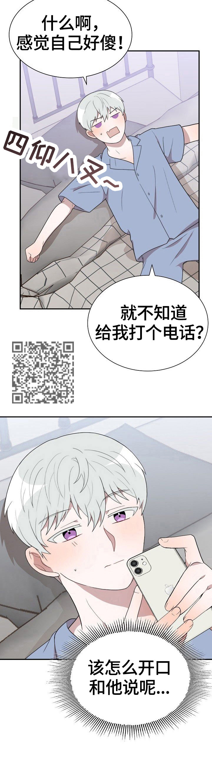 第35话5