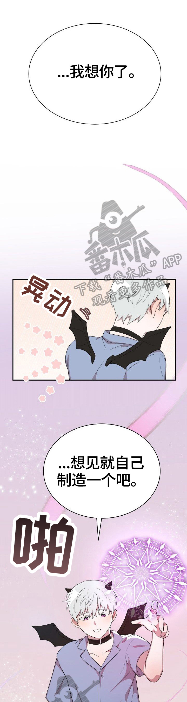 第35话6