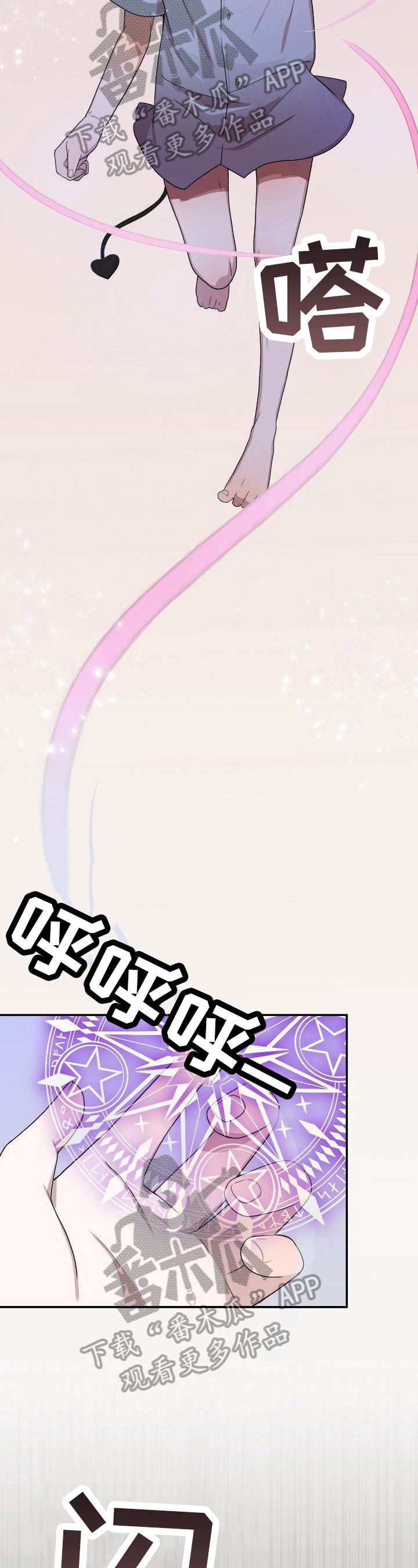 第35话7