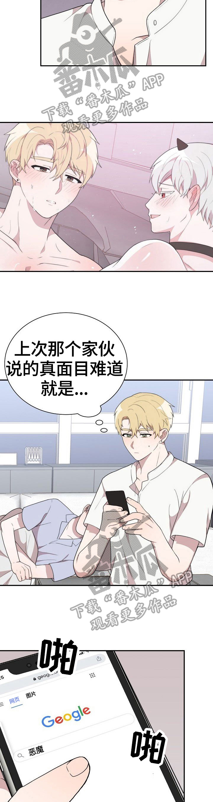 第34话1