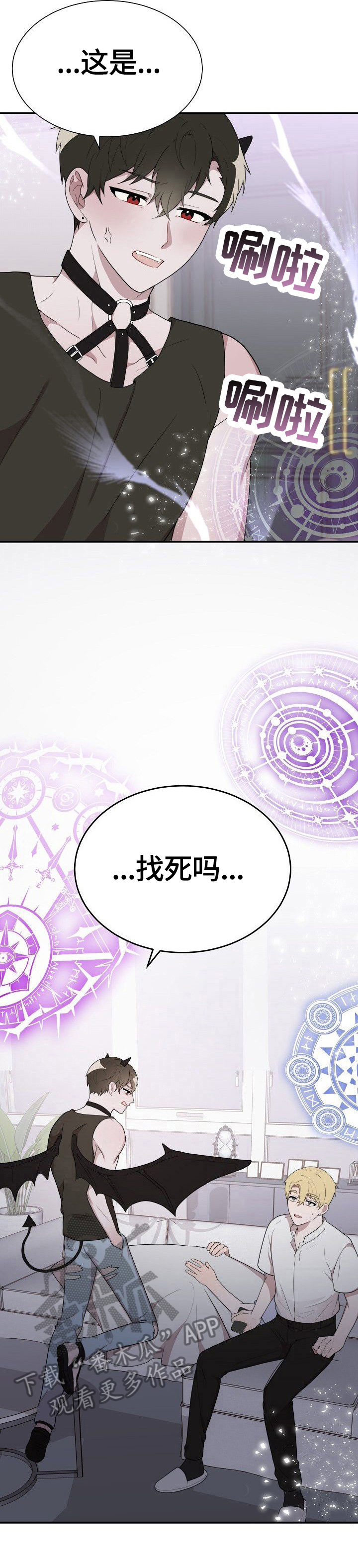 第34话4